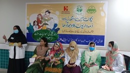 RTEH and Population Welfare Department Punjab - Family Planning Campaign (2)